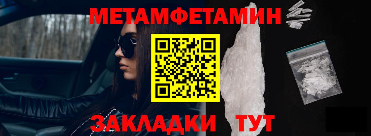 АМФ Розовый Кстово