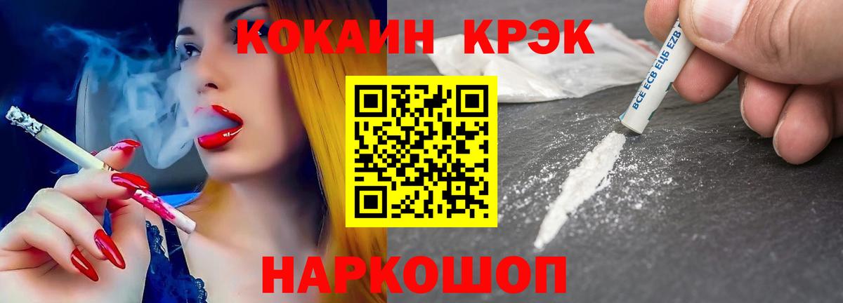 Кстово  Кокаин Columbia  КОКАИН  где купить наркотик  Cocaine Fish Scale  Вход с VPN 
