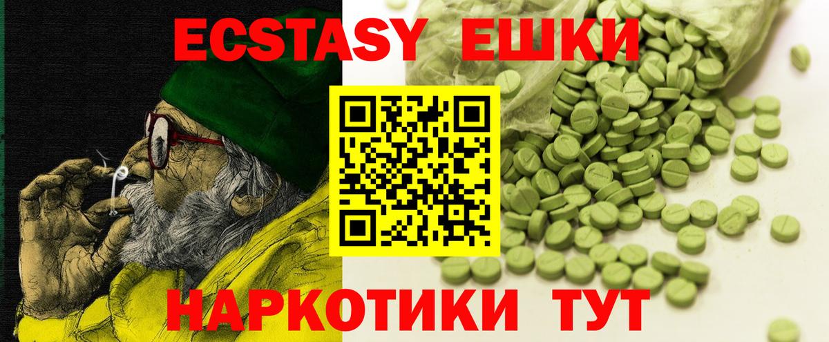 даркнет сайт  Ecstasy  Кстово  Вход с VPN  shop наркотические препараты  Ecstasy круглые 