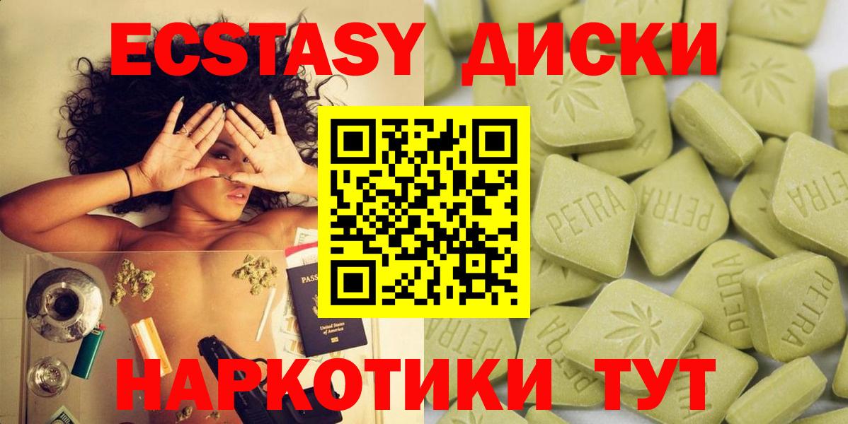 Ecstasy Cube Кстово