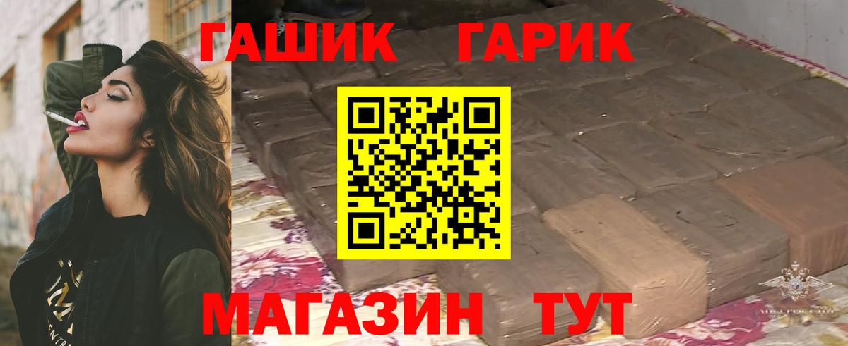ГАШИШ  Вход с VPN  Гашиш ice o lator  Кстово  Гашиш VHQ 