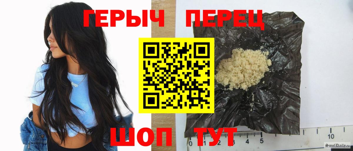 ГЕРОИН Heroin Кстово