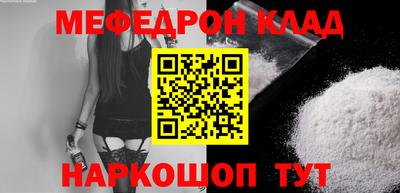 бутик Кинель