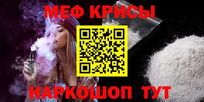 бутик Кинель