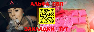 бутик Кинель
