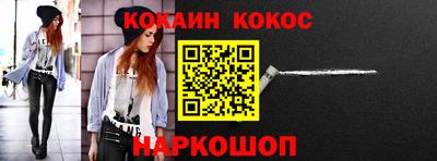 бутик Кинель