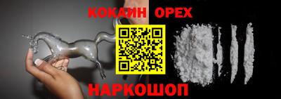 бутик Кинель