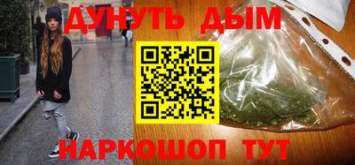 бутик Кинель