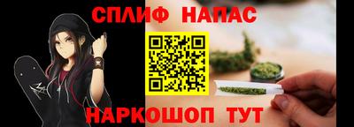 бутик Кинель