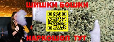 бутик Кинель
