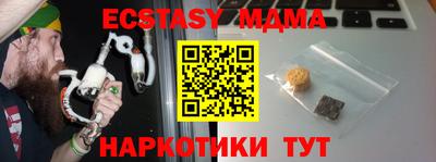 амфетамин Кингисепп