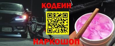 бутик Кинель