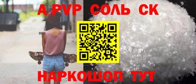 амфетамин Кингисепп
