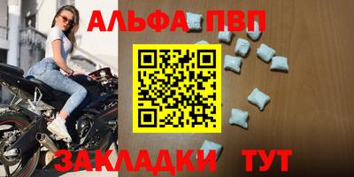 бутик Кинель