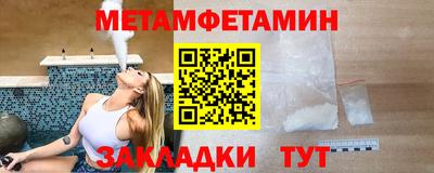 бутик Кинель