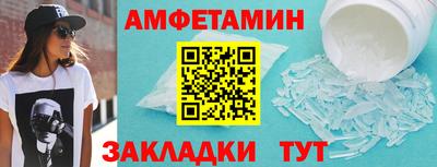 прущие грибы Кимры
