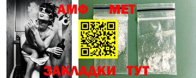 амфетамин Кингисепп