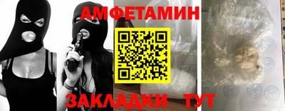 амфетамин Кингисепп