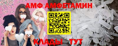 бутик Кинель