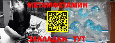 бутик Кинель