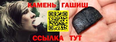 амфетамин Кингисепп