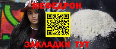 бутик Кинель