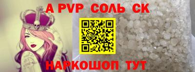 бутик Кинель