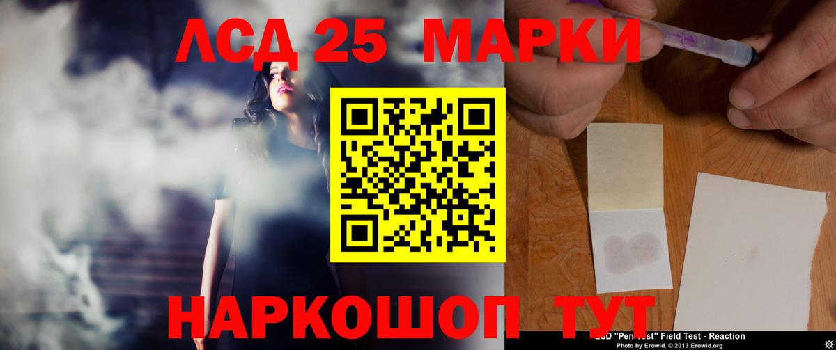 Кстово  Лсд 25 экстази ecstasy  LSD-25 экстази  LSD-25 экстази кислота  Вход с VPN 