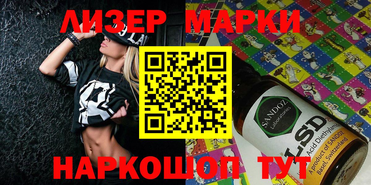 Марки NBOMe  Марки N-bome 1500мкг  Вход с VPN  Кстово 
